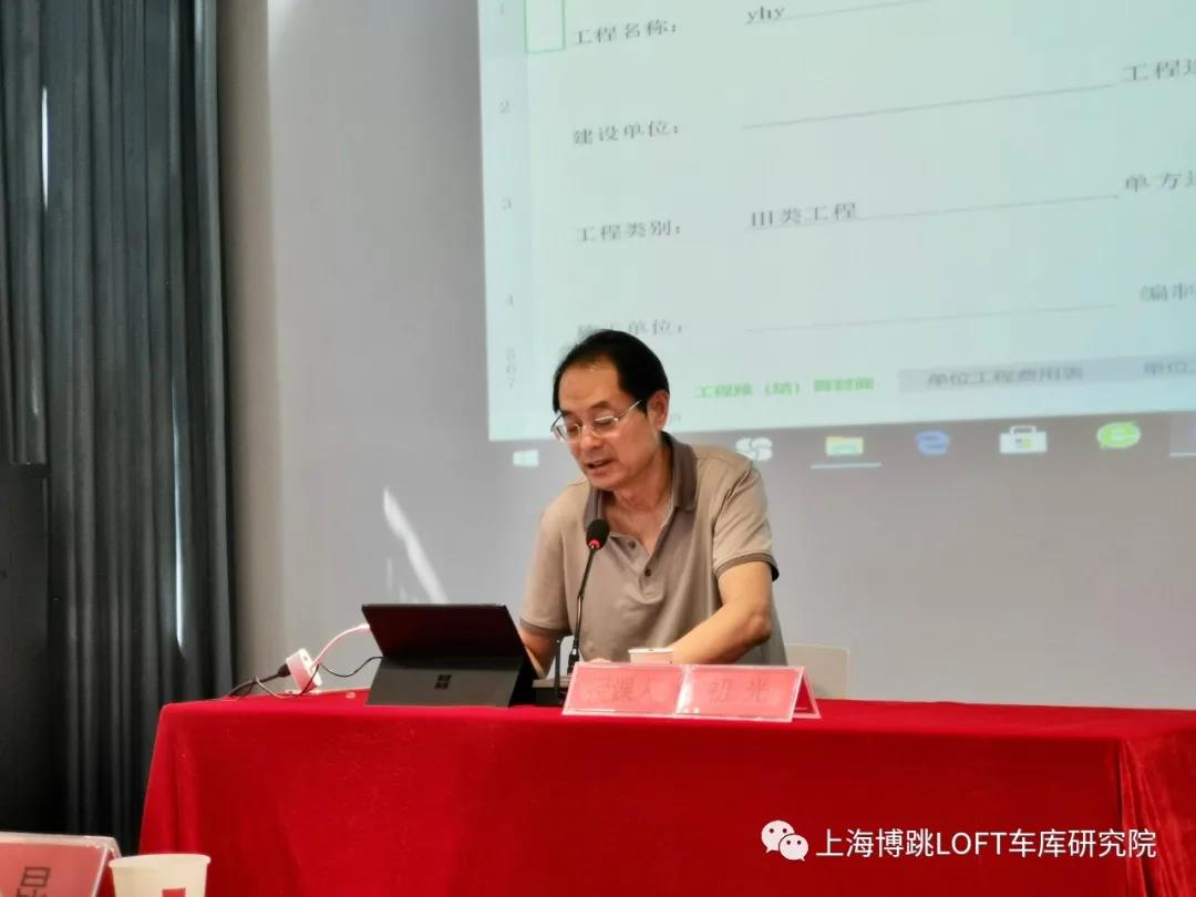 昆明上海博普发明人初光先生受邀《先进技术培训会》