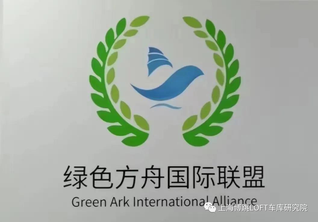 昆明【上海博普】成功入编工信部绿色方舟计划！